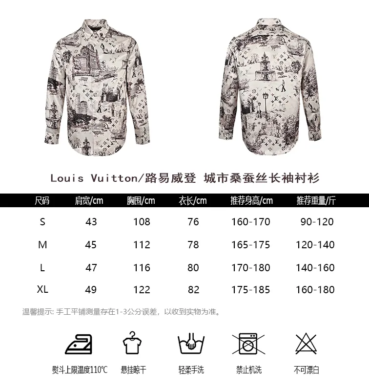 Louis Vuitton/